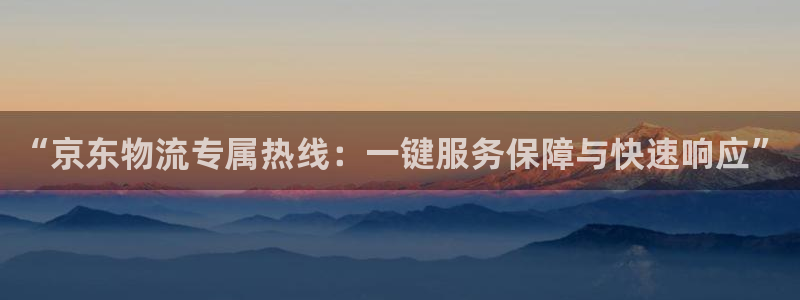 ,优游国际初始密码在哪里修改的：“京